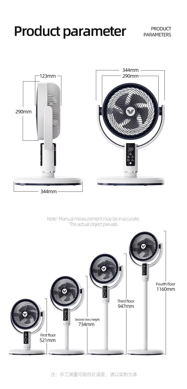 Ventilateur de circulation d'air multifonction F3