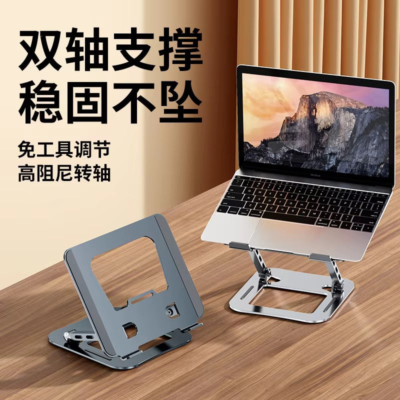 Support pour Ordinateur Portable Laptop Stand V5.1