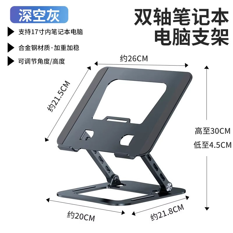 Support pour Ordinateur Portable Laptop Stand V5.1
