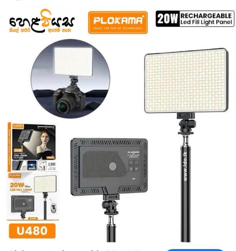 Led Plokama U480 LED Fill Light